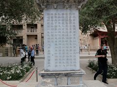 -敦煌石窟文物保护研究陈列中心