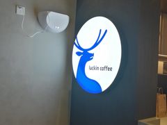 -瑞幸咖啡(宝华国际广场店)