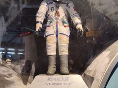 -广东科学中心