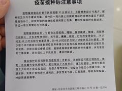 -美联众合动物医院·24h京西诊疗中心