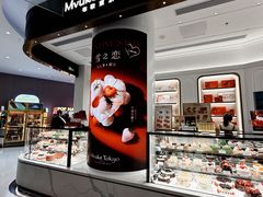 -布歌东京(合生汇店)