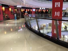 -蛙小侠(威高广场店)