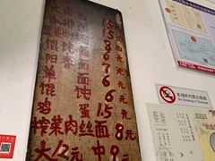 -安庆柴火馄饨(马道街店)