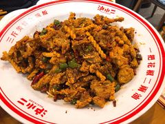 二哥香酥蛙-炉小二铜锅牛蛙•川湘菜(三里屯店)