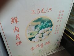 -胥城大厦-胥香自助餐厅