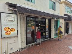 -安德鲁饼店(总店)