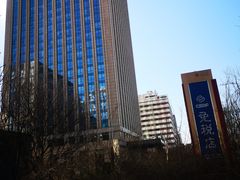 -国药中服免税(北京坊店)