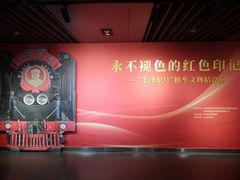 -中国铁道博物馆(正阳门馆)