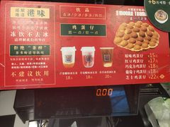 -兰芳园丝袜奶茶(亦庄大族店)