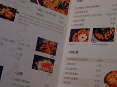 菜单-KimPro 辛普乐概念韩餐