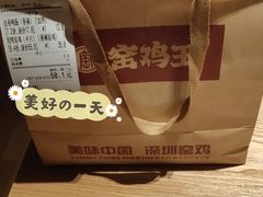 -窑鸡王(高新新街里店)