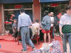 -张二面馆(山门口店)