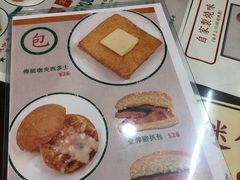 菜单-兰芳园(上环店)