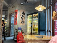-香逸山自助火锅