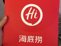 -海底捞火锅(凯德广场店)