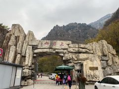 -北京上方山国家森林公园