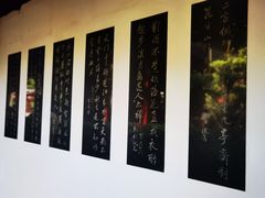 -檀园