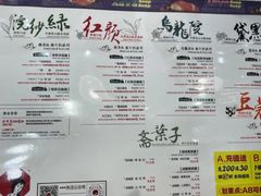 -凯德广场(武胜路店)