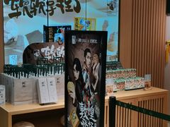 -泸溪河桃酥(西直门凯德店)