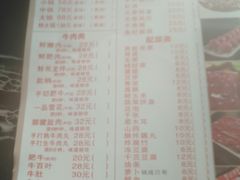 -古乐牛香·鲜牛肉牛杂火锅(解放东路店)