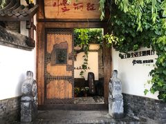 -慢丽江·云南野生菌土鸡锅(西山店)