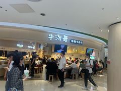 -新奥购物中心