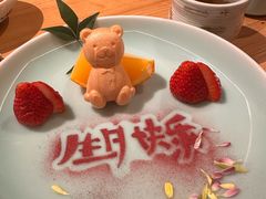 -然锅料理