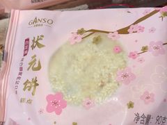 -GANSO元祖食品(白下店)