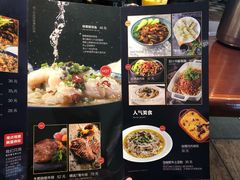 菜单-天语雅阁(崇安寺店)