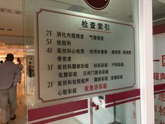 -广州中医药大学第一附属医院(总院)