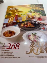-奈尔宝·国风主题儿童乐园·亲子餐厅(豫园商城店)
