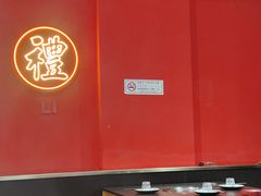 -二当家牛肉串串(教育路店)