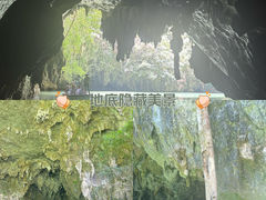 -三门海