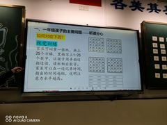 -南山图书馆(常兴路店)