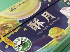 -南宋胡记(杭州体育场路店)