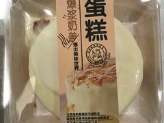 -糕小爱·动物奶油生日蛋糕定制(合肥总店)
