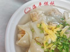 -海平馄饨(逍遥二路店)