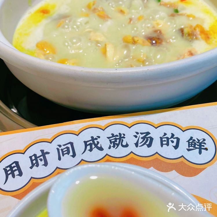 是老广人民经常说的：鸡有鸡味 汤鲜且浓郁，煮菜提鲜入味