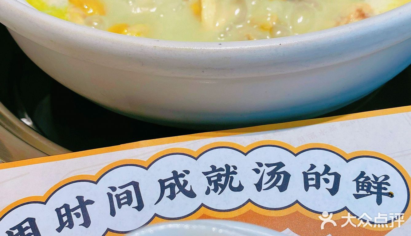 是老广人民经常说的：鸡有鸡味 汤鲜且浓郁，煮菜提鲜入味
