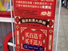 -嘉定宝龙广场