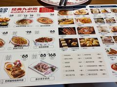 -天山集市(和家乐广场店)