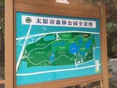 -森林公园(尖草坪区)