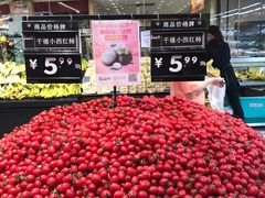 -永辉超市(大西洋银泰城店)