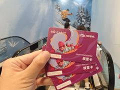 -长沙湘江欢乐雪域