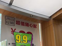 -青山良镜(中国丹阳国际眼镜城店)