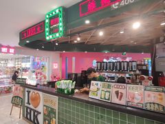 -兰芳园丝袜奶茶(方庄时代店)