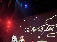 -赤红音乐现场(浦东金桥路店)