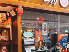 门面-一叶一世界·素食餐厅(锦华万达店)