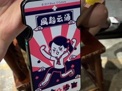 -稻香村(观前街店)