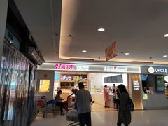 -好利来(鲁谷店)